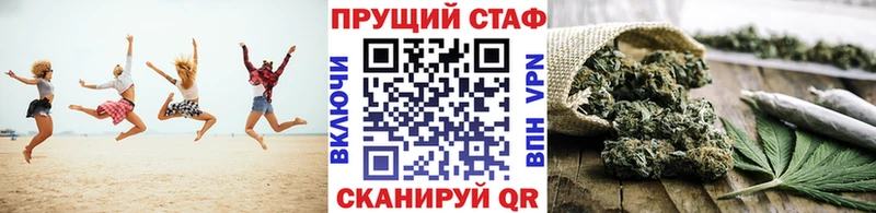 Где найти наркотики Облучье ГАШ  A PVP  Мефедрон 