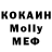 МЕТАДОН кристалл QRemo