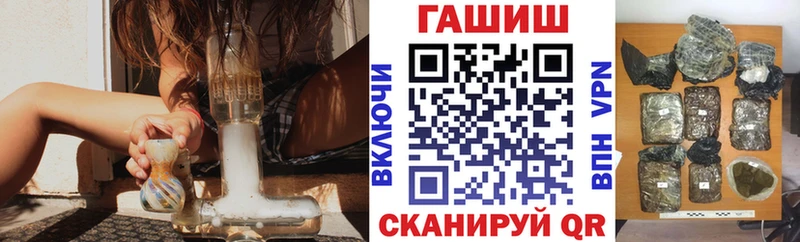 Гашиш Ice-O-Lator  кракен онион  shop официальный сайт  Облучье 
