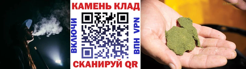 Гашиш хэш Облучье