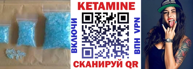 shop телеграм  Облучье  Кетамин ketamine 