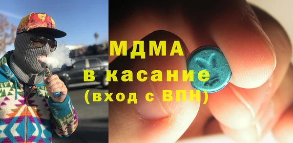 альфа пвп Шадринск