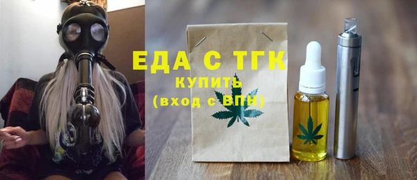 мяу мяу мука Аркадак