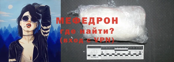 мяу мяу мука Аркадак