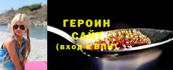 мяу мяу мука Аркадак
