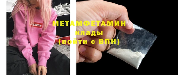 2c-b Армянск