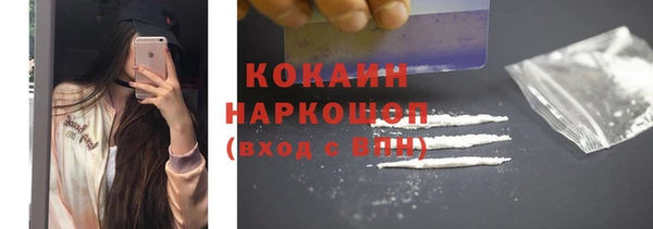2c-b Армянск