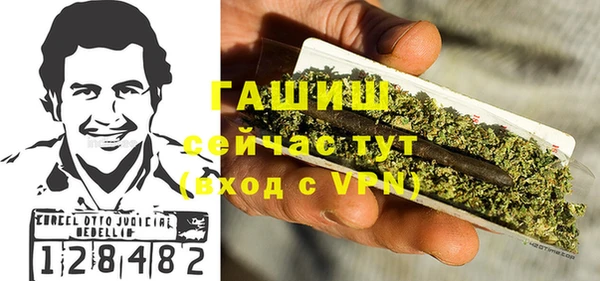 2c-b Армянск
