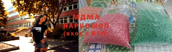 мдпв Арсеньев