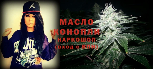 мяу мяу мука Аркадак