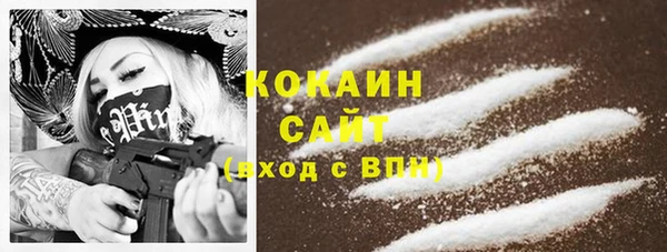 стафф Зарайск