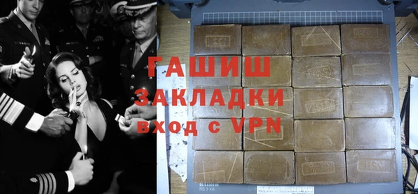 2c-b Армянск
