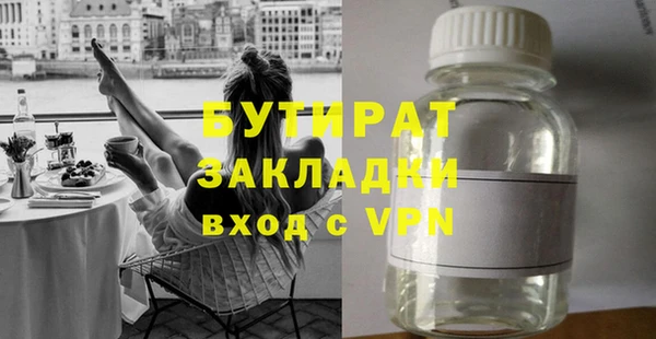ГАЛЛЮЦИНОГЕННЫЕ ГРИБЫ Заречный