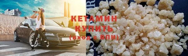 2c-b Армянск