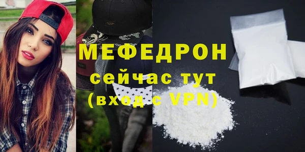 2c-b Армянск
