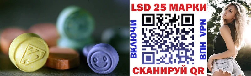 Лсд 25 экстази ecstasy  Облучье 