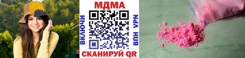 MDMA Molly Облучье