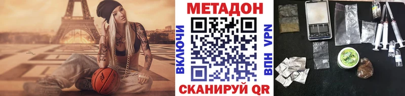 мега   это Telegram  Метадон кристалл  Облучье 
