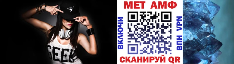МЕТАМФЕТАМИН витя  дарк нет состав  Облучье 