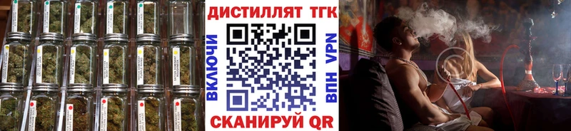 купить наркотики цена  Облучье  Дистиллят ТГК жижа 